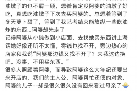 桂阳专业要账公司